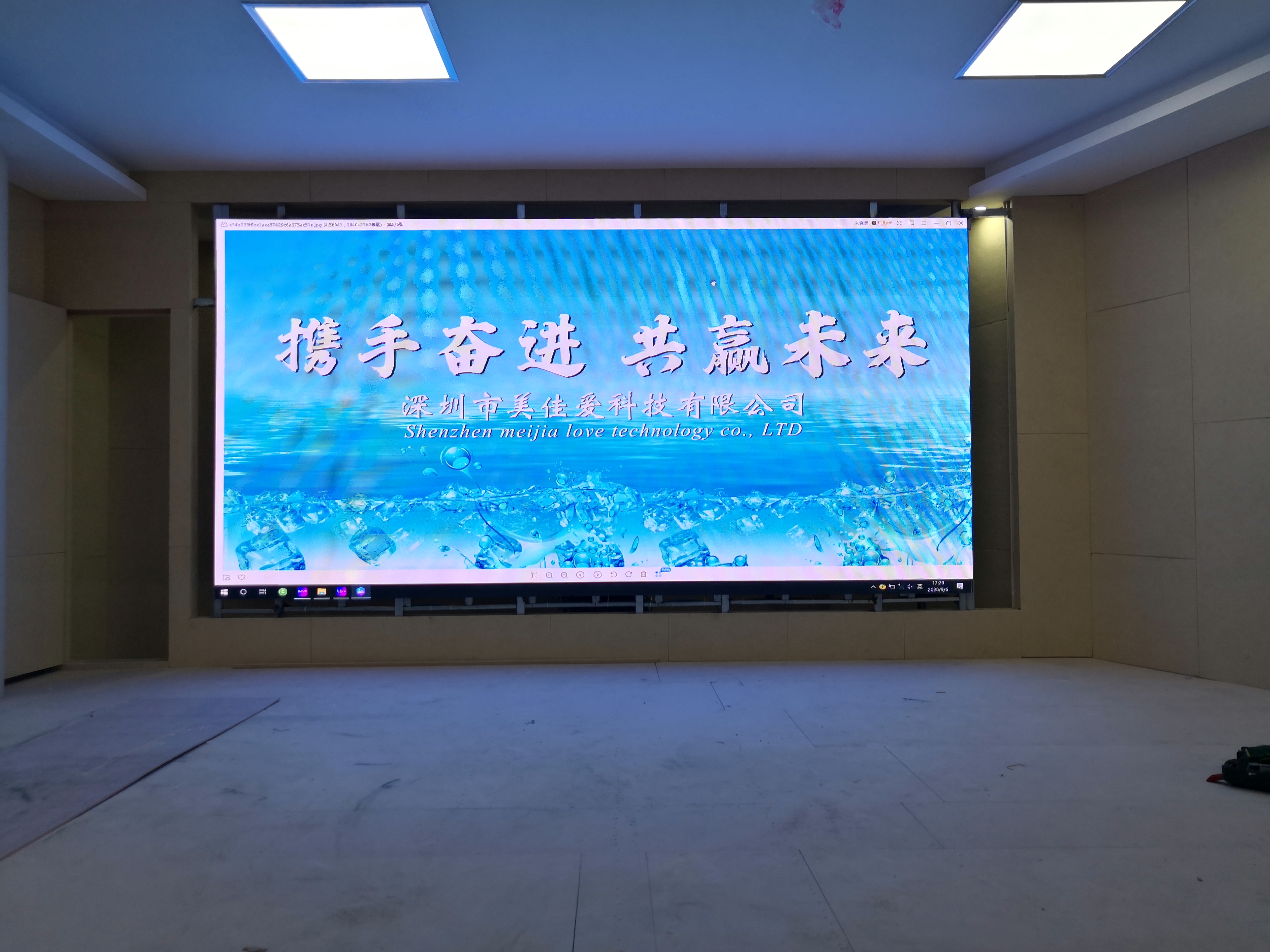 室內(nèi)全彩P2.5LED顯示屏-焊接壁掛支架-青?；疖囌?>
                </a>
            </div>
            <div   id=
