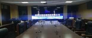 網(wǎng)絡(luò)遠(yuǎn)程視頻會(huì)議，視頻會(huì)議終端廠家解決方案
