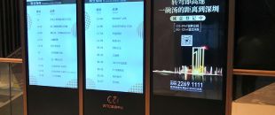 -30℃凍成冰、50℃烘烤1小時(shí)！極限測試看戶外LED廣告機(jī)如何不死機(jī)”